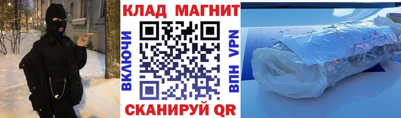 Что такое Светогорск Конопля COCAIN Alpha-PVP Гашиш