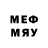 Меф мяу мяу 4 MMC ENDrew