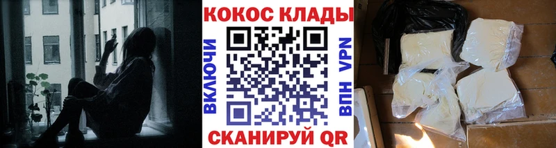 Cocaine Колумбийский  закладки  kraken ссылки  Светогорск 