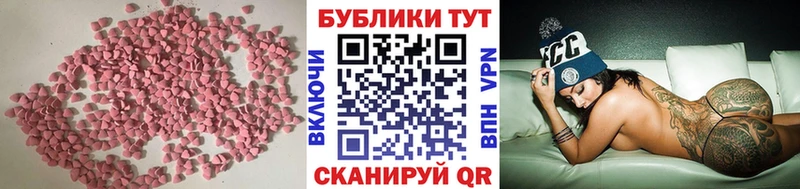 Ecstasy ешки  Светогорск 