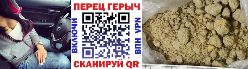 где продают наркотики omg ссылки ГЕРОИН VHQ Светогорск