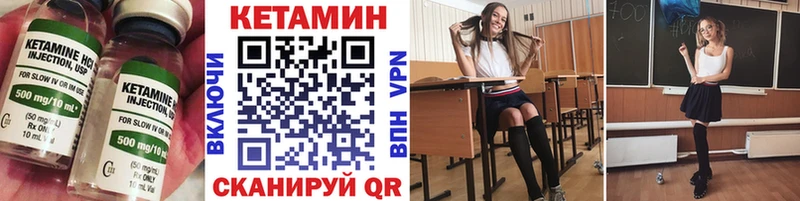Кетамин ketamine  Светогорск 