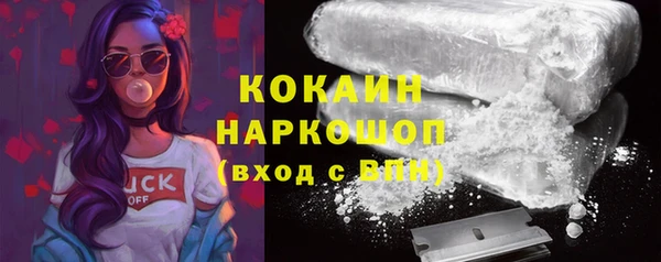 эйфоретик Белоозёрский
