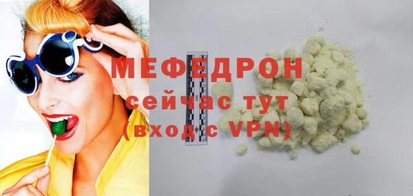 мефедрон VHQ Баксан