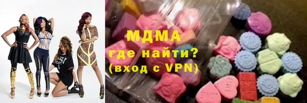 альфа пвп Беломорск