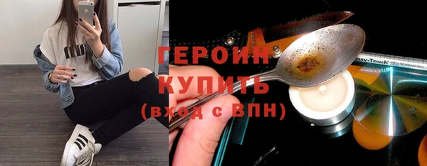 2c-b Балабаново
