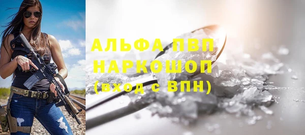 бошки Балахна