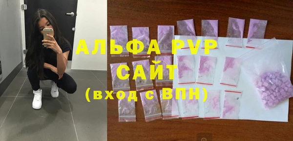2c-b Балабаново