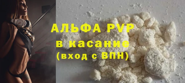 альфа пвп Беломорск