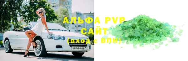 мефедрон VHQ Баксан
