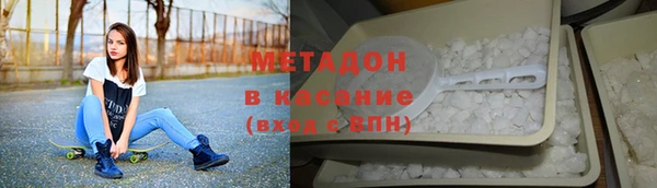 мефедрон VHQ Баксан