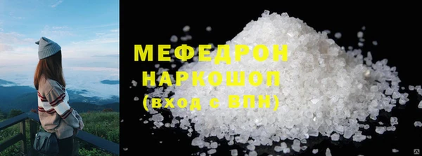 бошки Рославль