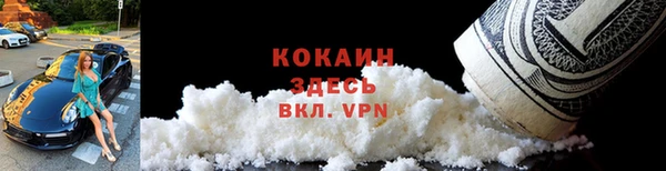 мефедрон VHQ Баксан