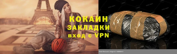 бошки Балахна