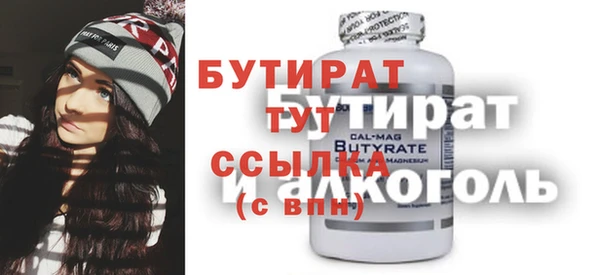 бошки Балахна