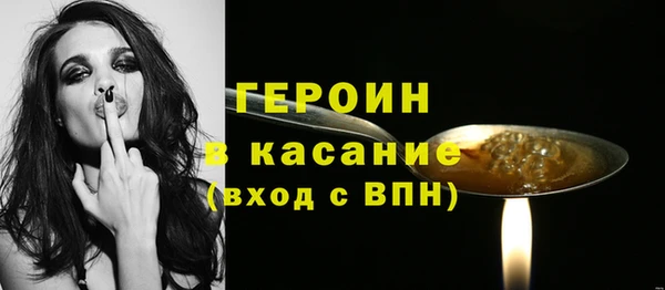 2c-b Балабаново