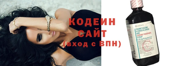 2c-b Балабаново