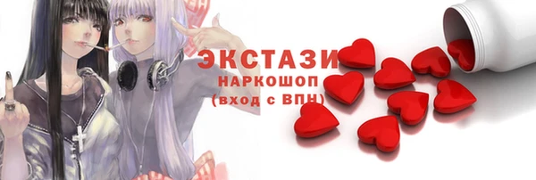 альфа пвп Беломорск