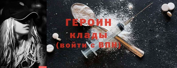 эйфоретик Белоозёрский