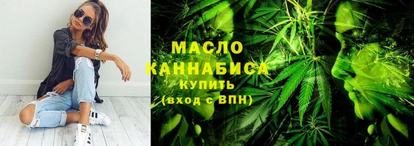 2c-b Балабаново