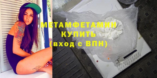 мефедрон VHQ Баксан