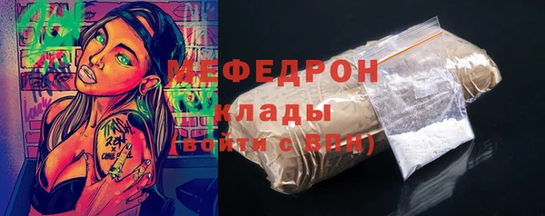 2c-b Балабаново