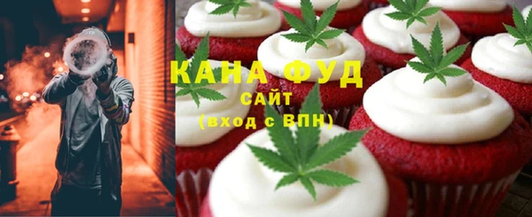 мефедрон VHQ Баксан