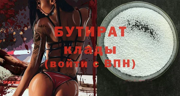 бошки Балахна