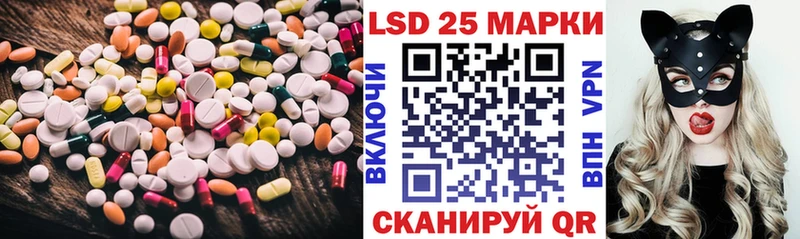 Лсд 25 экстази ecstasy  Светогорск 