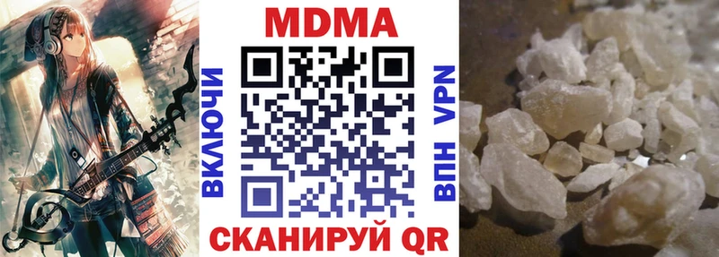 МДМА кристаллы  магазин  наркотиков  мега рабочий сайт  Светогорск 