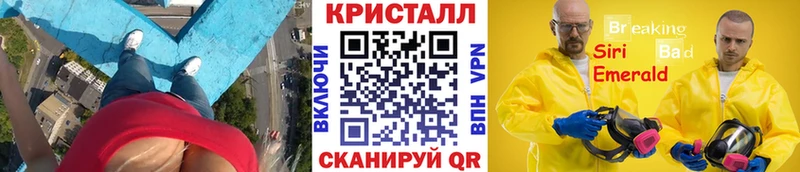купить KRAKEN ТОР Первитин витя Светогорск