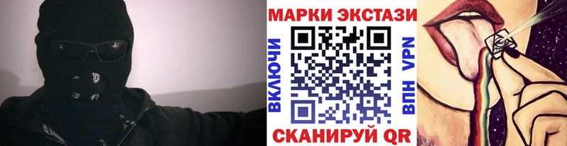 гидра вход Светогорск Марки N-bome 1,8мг