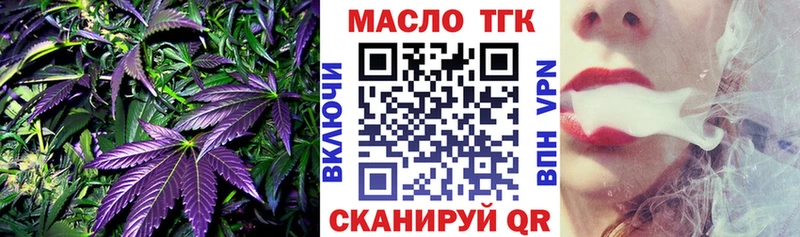 Дистиллят ТГК Wax  Светогорск 