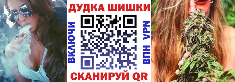 Бошки Шишки AK-47 Светогорск